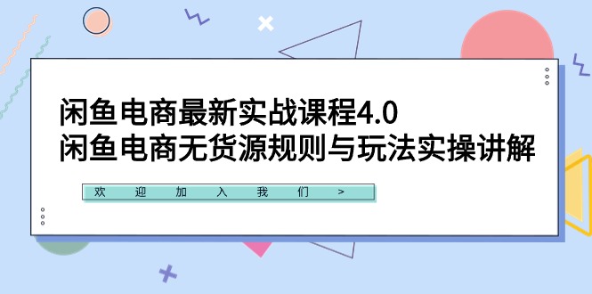 ʵսγ4.0޻Դ淨ʵٽ⣡