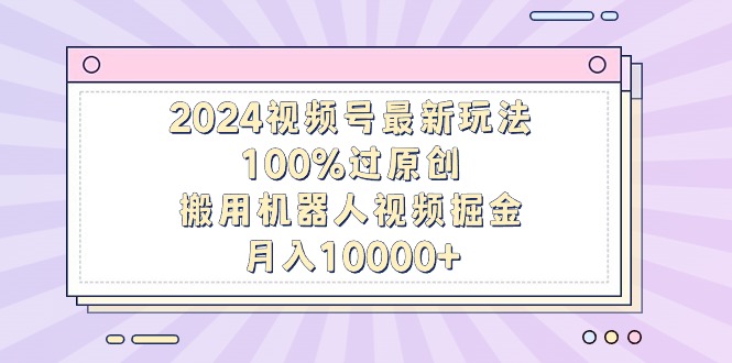 2024Ƶ淨100%ԭûƵ10000+