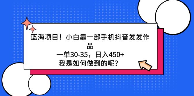 ĿС׿һֻƷһ30-35450+Ρ