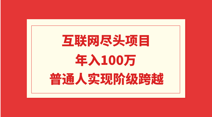 ͷĿ100Wͨʵֽ׼Խ
