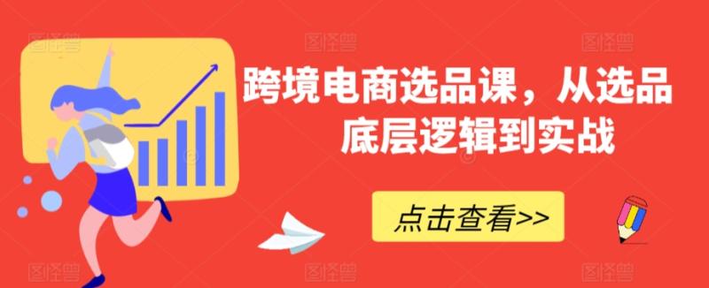 羳ѡƷΣѡƷײ߼ʵս