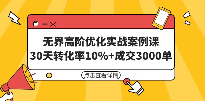 ޽߽ŻʵսΣ30ת10%+ɽ30008ڿΣ