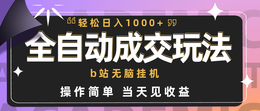 ȫԶɽ bվԹһ Сױ۲ 1000+  