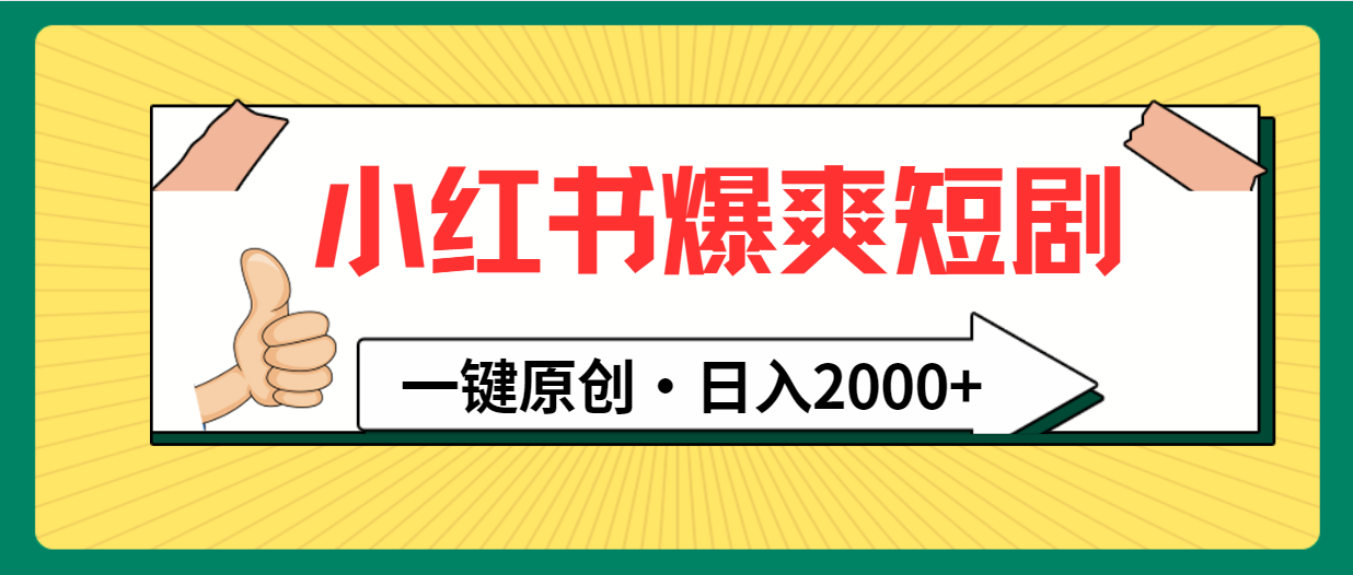 С鱬ˬ̾淨һԭ2000+