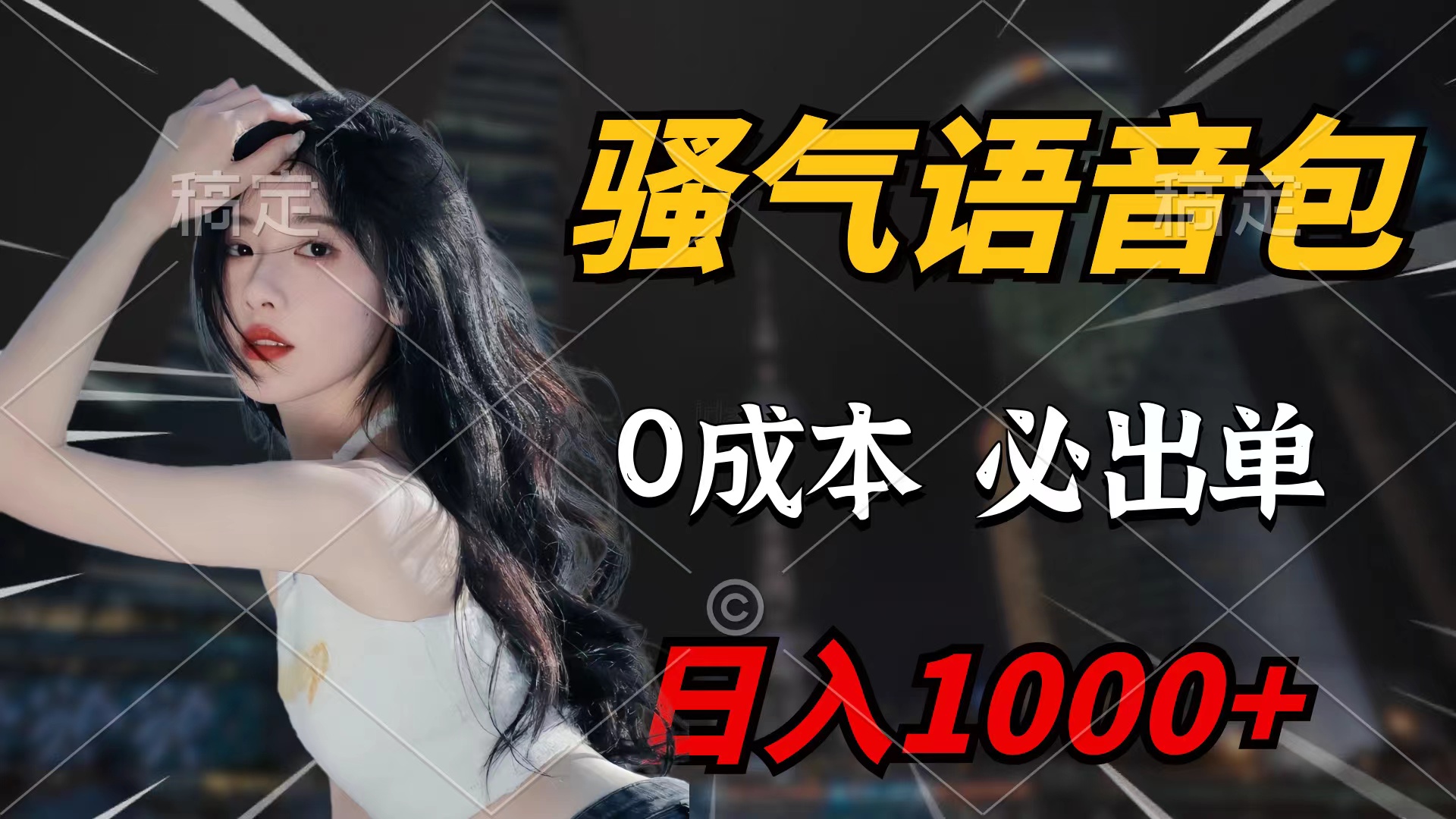 ɧ0ɱһ1000+Ҳܳ