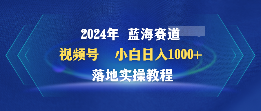 2024 Ƶ С1000+ ʵٽ̳