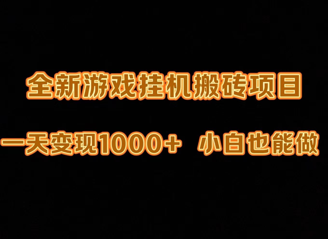 °ϷȫԶһשһ1000+СҲ