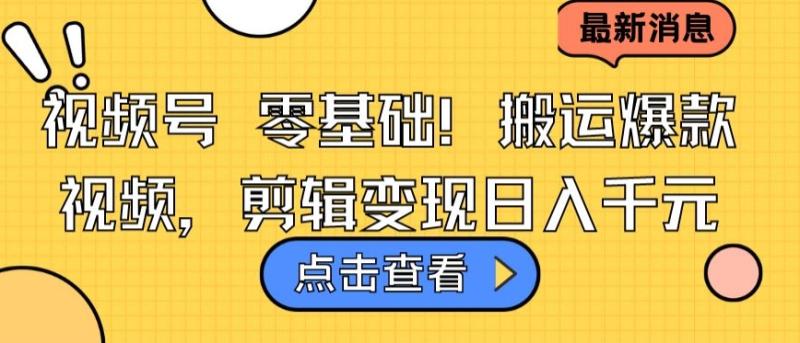 Ƶ˱ƵǧԪء