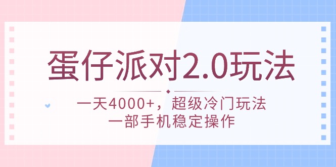 ɶ 2.0淨һ4000+淨һֻȶ