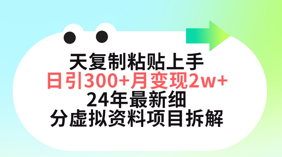 츴ճ300+±5λ С24ϸĿ
