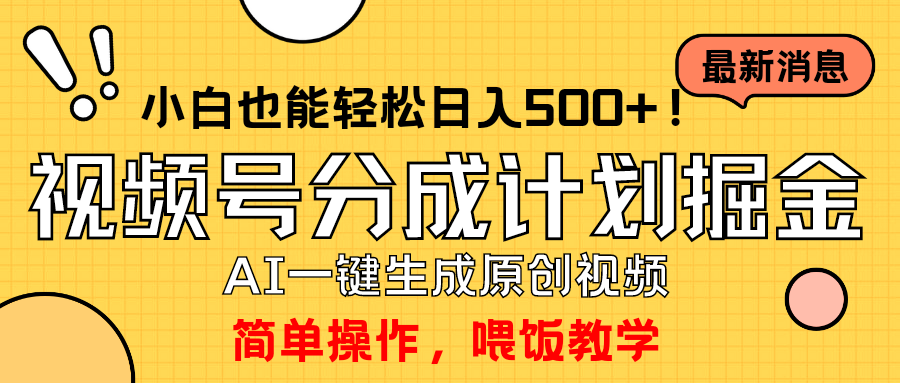 תƵŷֳɼƻһAIԭƵ𣬵500+