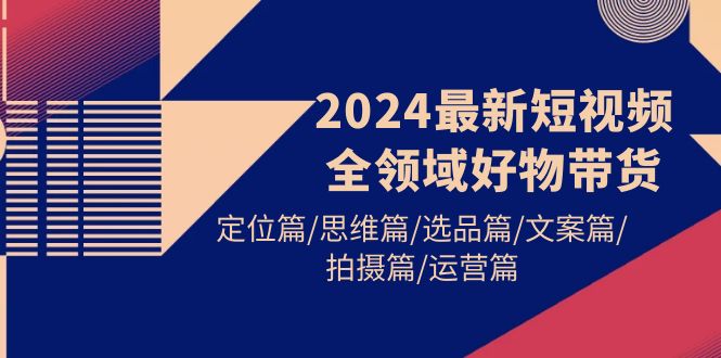 2024¶Ƶȫ λƪ/˼άƪ/ѡƷƪ/İƪ/ƪ/Ӫƪ
