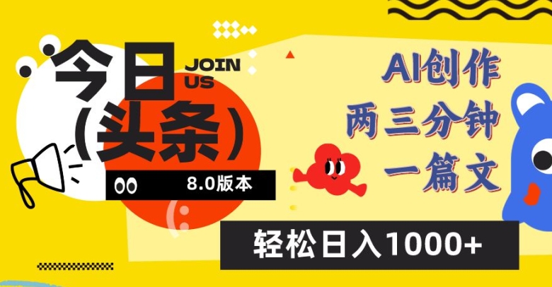 ͷ6.0淨AIһд֣1000+ء