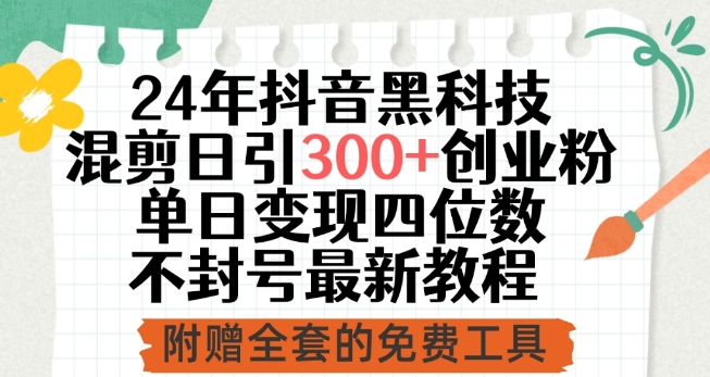 24궶ڿƼ300+ҵۣձλ½̡̳ء