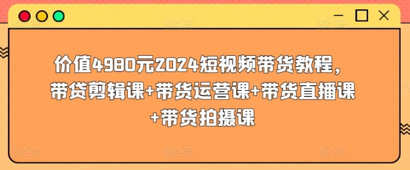 2024Ƶ̳̣+Ӫ+ֱ+