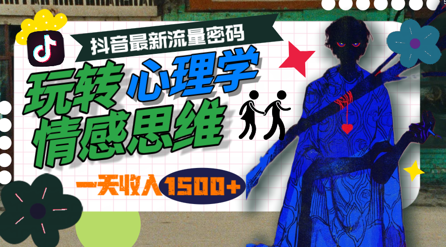 תѧ˼ά룬һ1500+