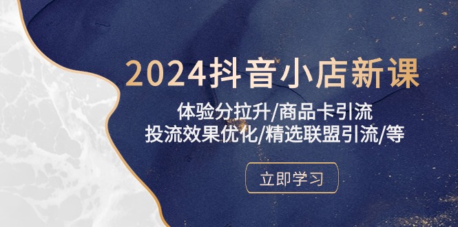 2024궶Сʵٿγ̣֡ŻͶЧѡ