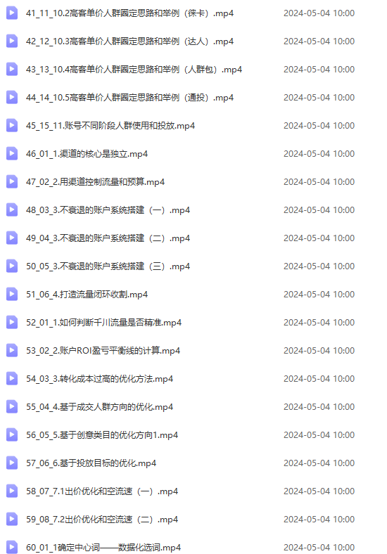 e900c7882eb44546b8795f89b67c0e3f_i01p9.png