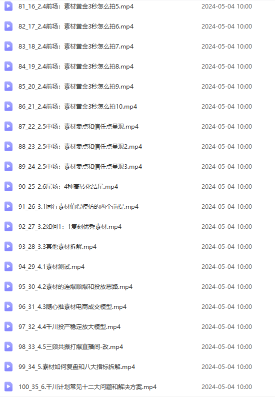 c6e90c18eeb148fa0a5e47c0d75601a5_ackeo.png