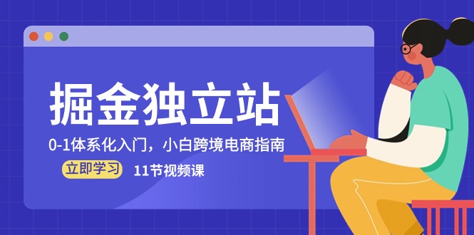 վ0-1ϵţ羳ֱ䣨11ƵΣ