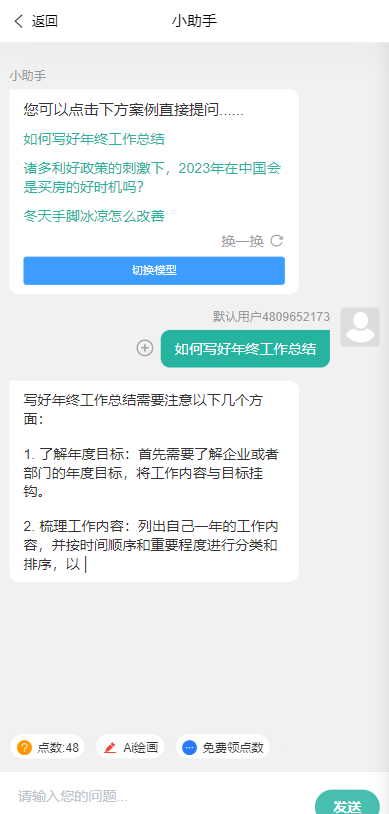 1bcea654d3147c5fc06f5ead2e5269e5_1683438105-df2ddbfd3f2a435.png