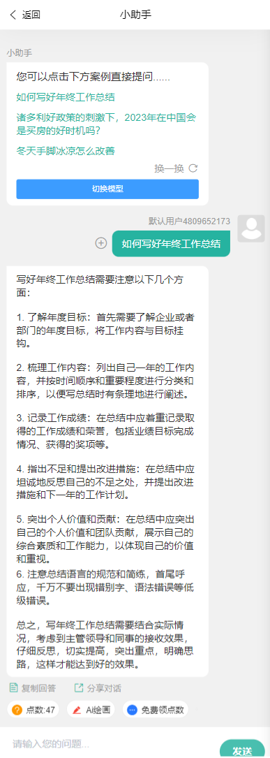 34a720959400ccfea5eccf5d421a90fb_1683438107-c59994cc8dd63fc.png