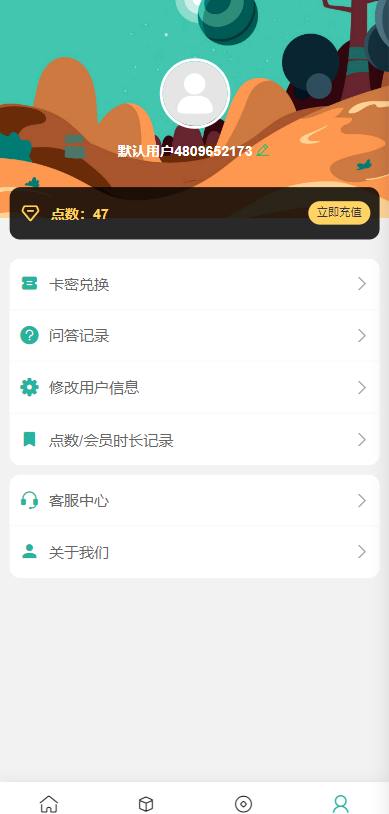3b1631bb8a37216f3a4684c9ff7cd22d_1683438111-5468bbcffceab2b.png