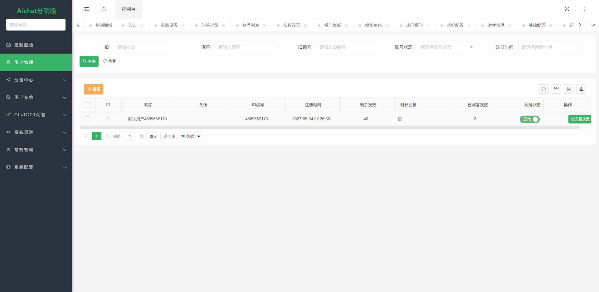 8be7cd39cc78fddbedc26db89a9c34c1_1683438114-03049ce1d092324.png