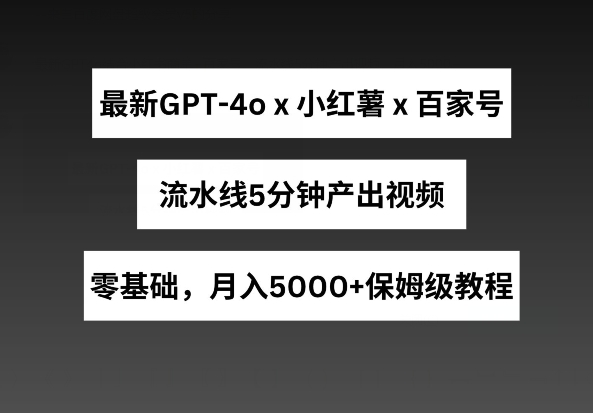 GPT4OС̵+ټҺţˮ5ӲƵ5000+ء