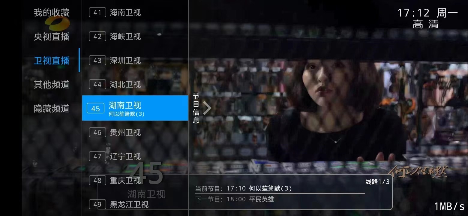 IPTVֱϵͳ׿ֱԴӺƵֱȫԴIPTVС׶