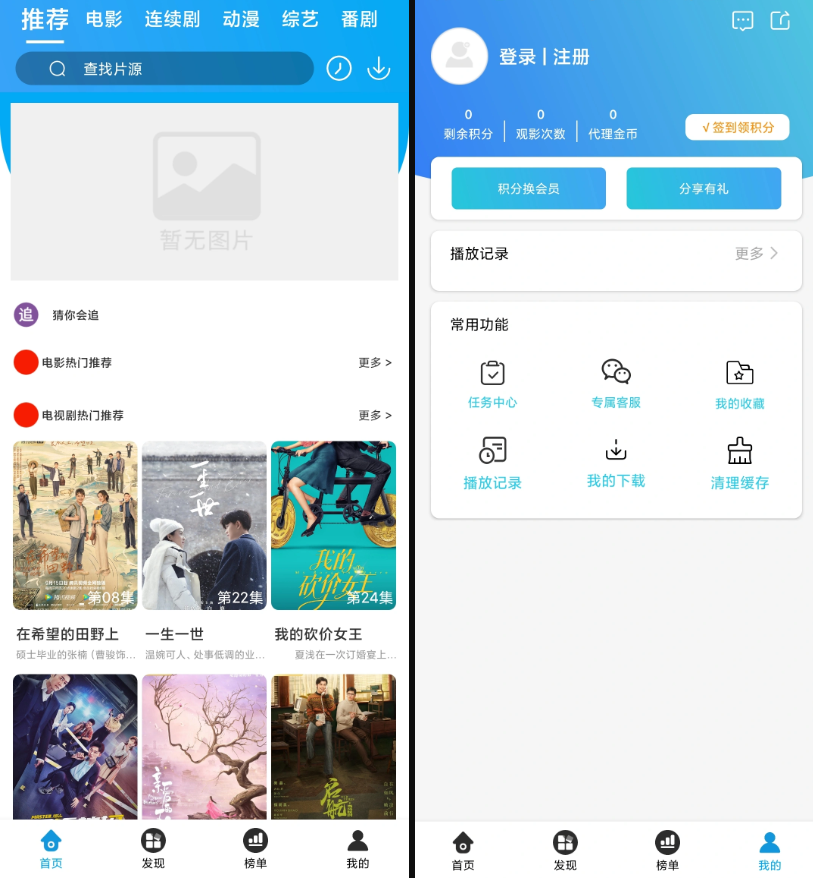 javaײӰAPPԴ뻭лͶ㲥ԽƻcmsԴԭӰAPP