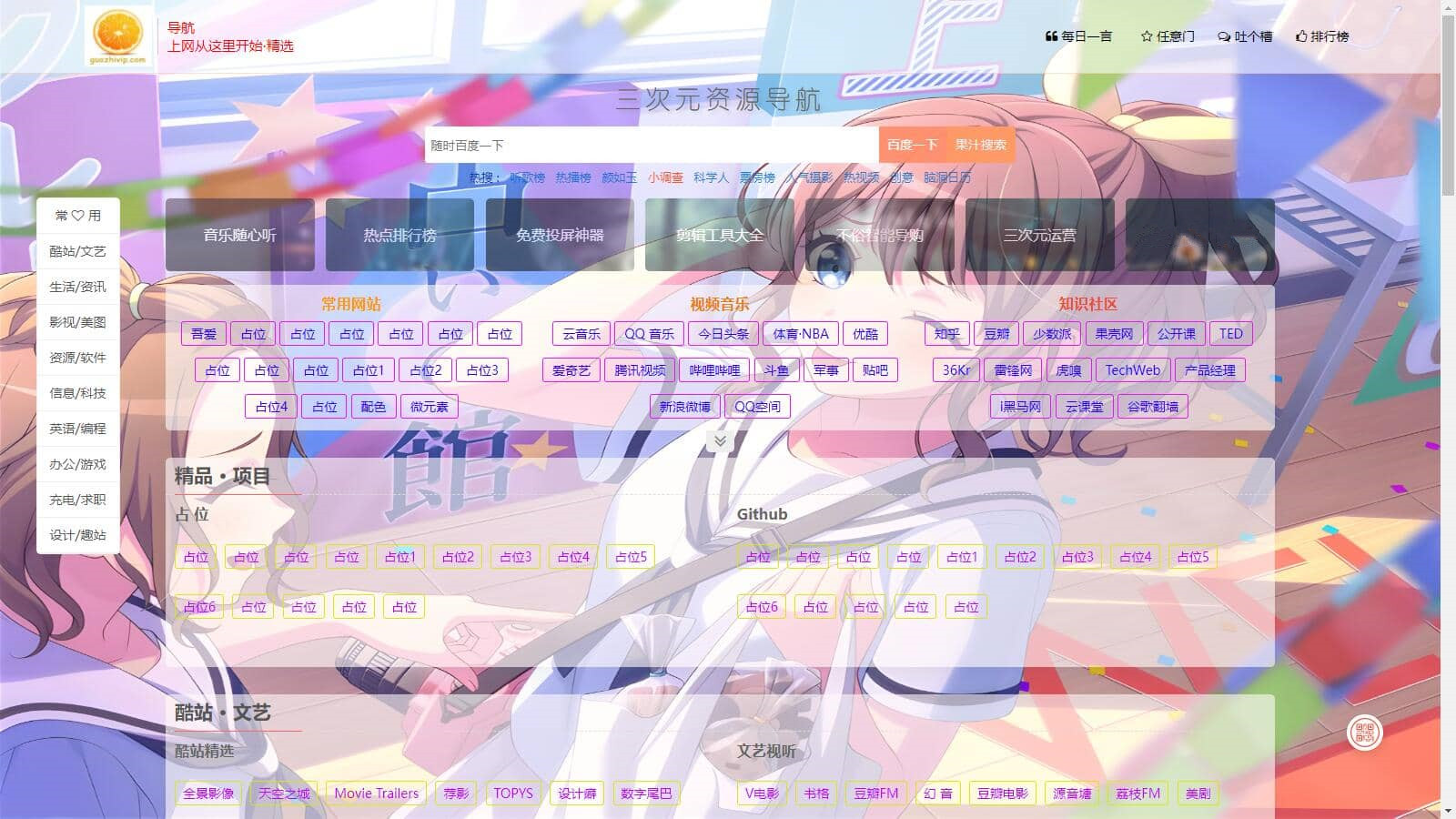 ԪԴַԴƯUIȵӰаhtmlԴ