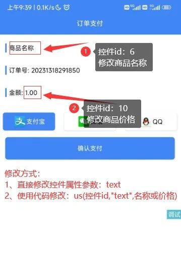 iApp֧Դ룺ʵ֧