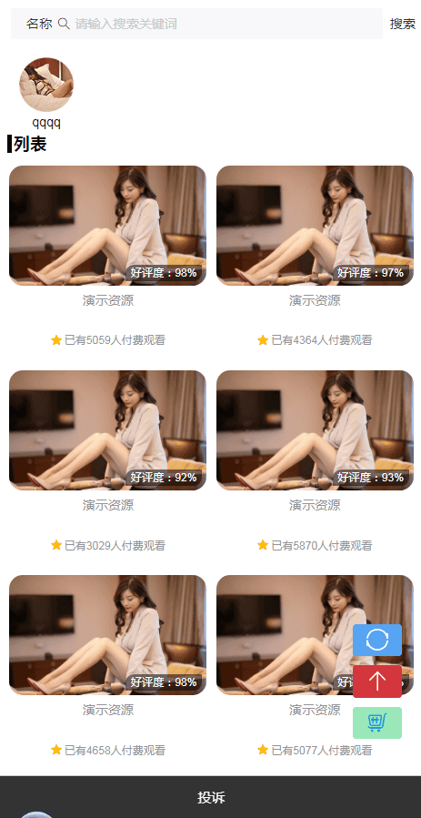 105c172050bd8470c63758b62b18c467_11101247650.png