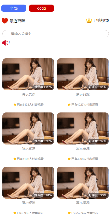 7c4a948d32283a908dcf7bcdf358de34_11101248899.png