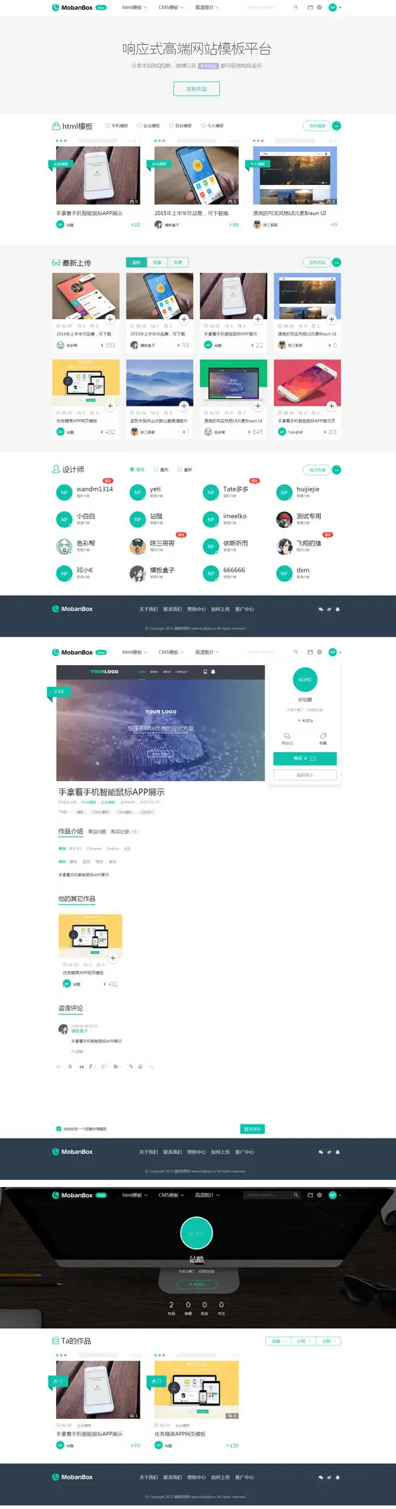 ԴϵͳزͼƬƽ̨ԴԱӦʽԴMobanbox