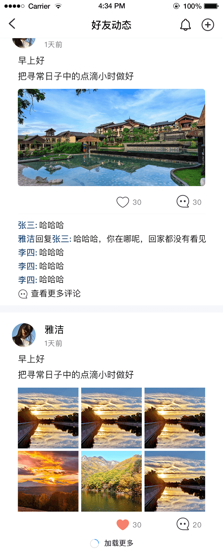 7159ee855e57e39bc8a4eba106ad8792_09040900841.png
