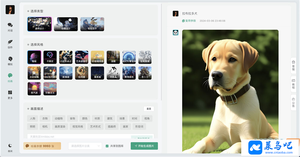 СChatGPTϵͳԴv2.7.6ȫԴVueǰ+PHP