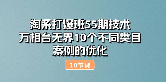 ϵ򱬰55ڼ̨޽10ͬĿŻ10ڣ