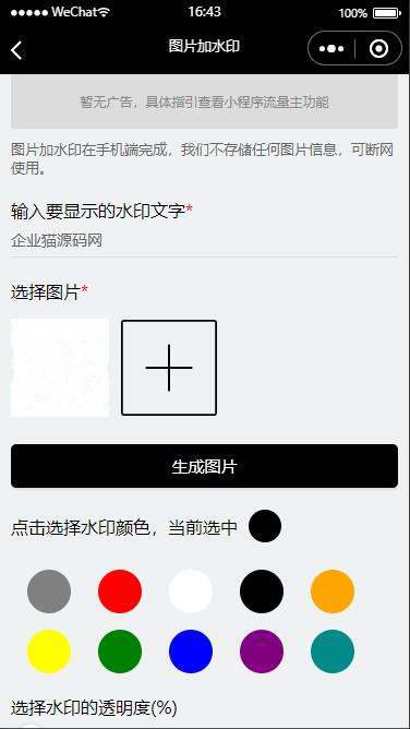 cc177f2d9cfc9160805ac17b840f553a_30083105151.jpg
