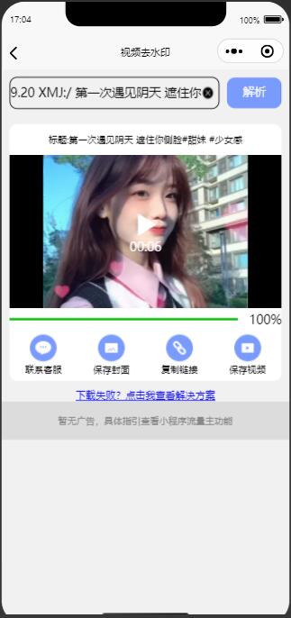 af639e491f3be0103568380a55326760_7654020232171720302.gif