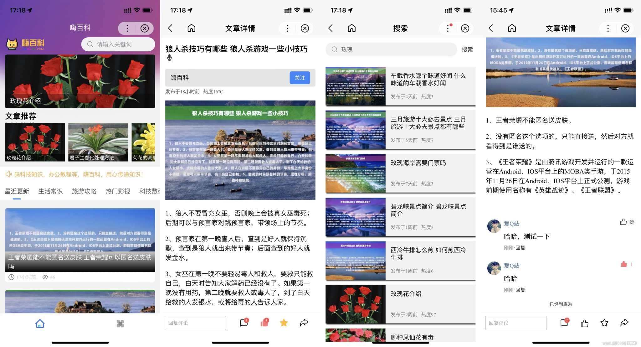uniappzblogСԴԴ룬˵¼SEO