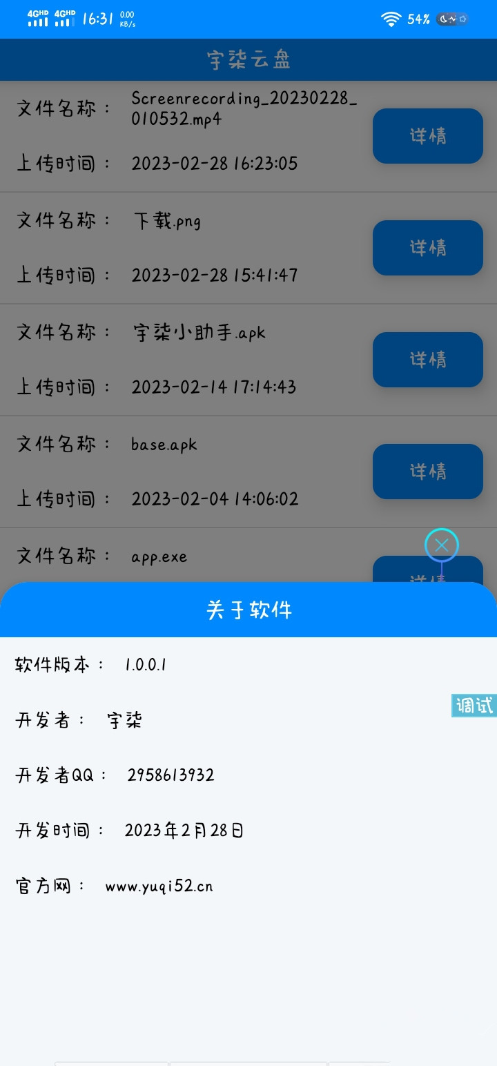 iapp̶ԽӲʺ̼ԼUI¼ϴԤֱԴ