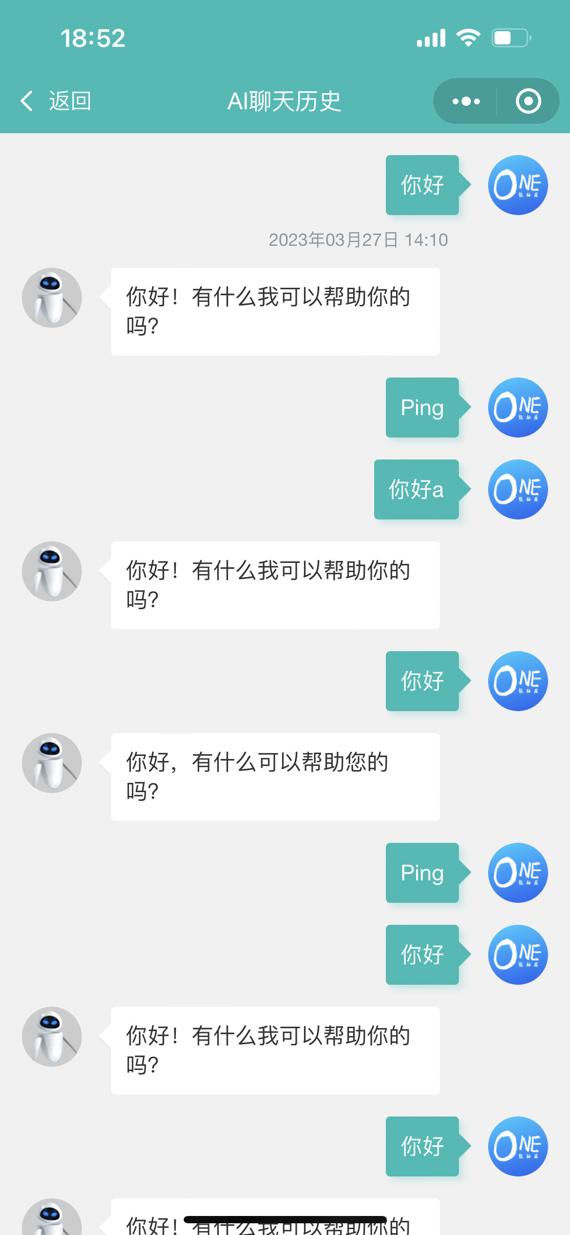 ΢AIСǰChatGPTСAIƿԴɶChatGPT-MP