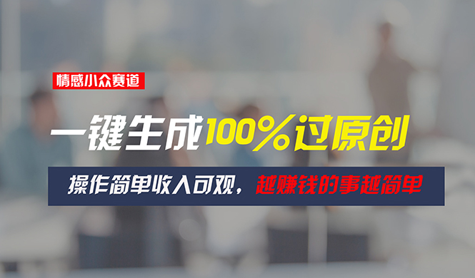 Сһ100%ԭɹۣԽ׬ǮԽ