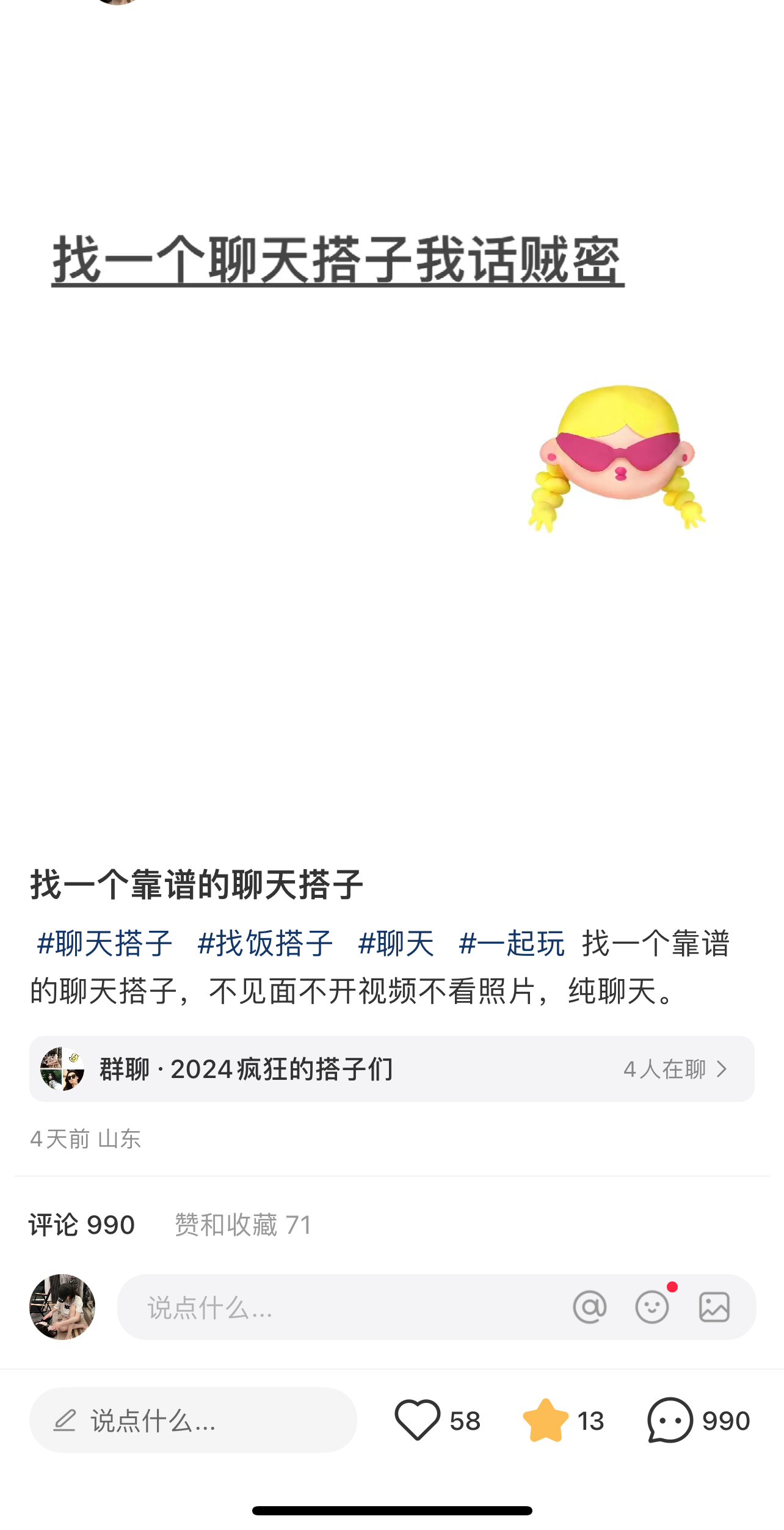 b8b1e14775a5f86f67f33c641528f26d_ef2d190c6b20240625144046.jpg