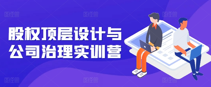 Ȩ빫˾ʵѵӪȫȨ̰/סȨ/Ϥ4עϢ/3ɷ
