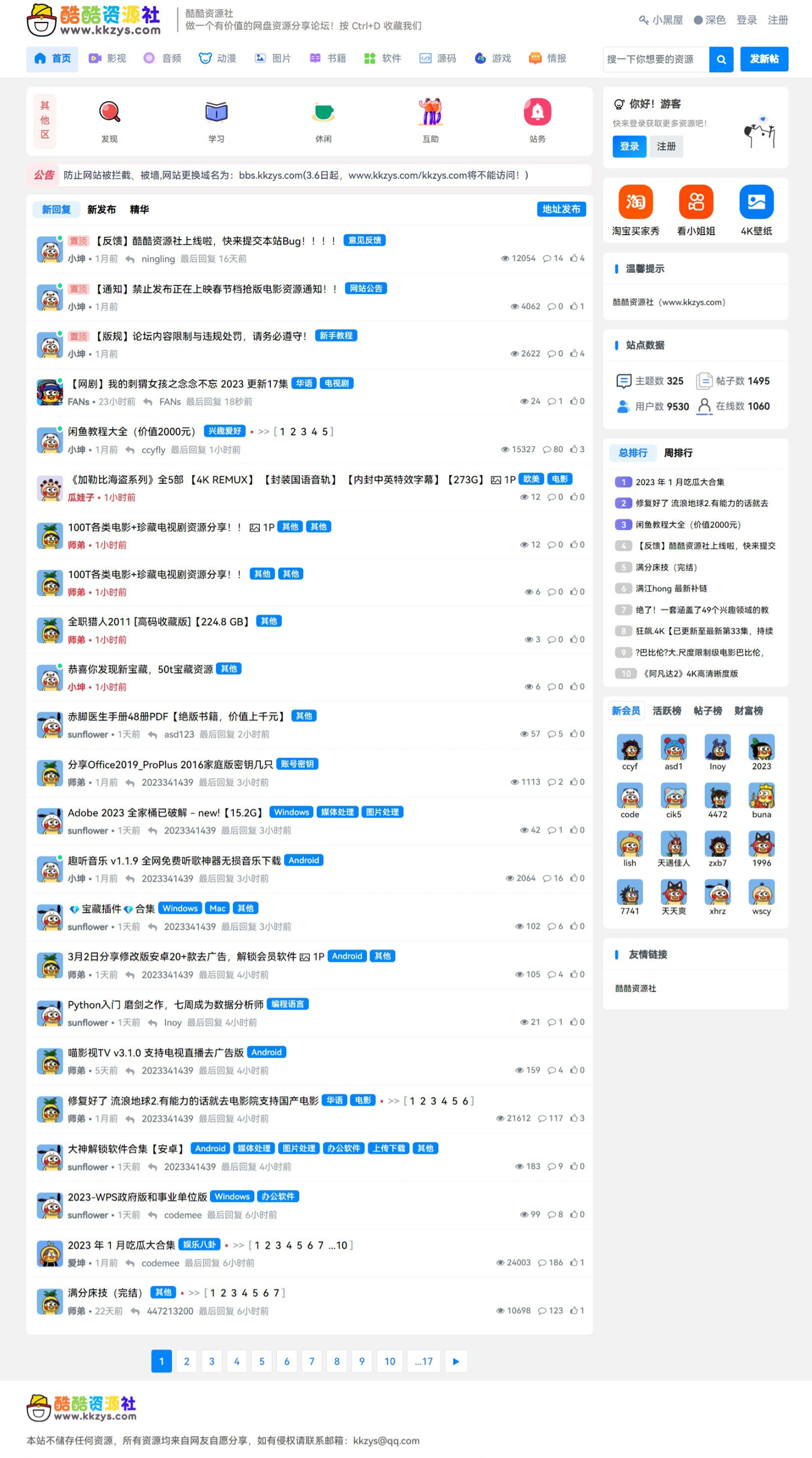9370d2516b014f71ff5a8b1588bee0db_03233412798.jpg