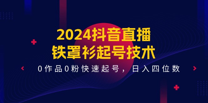 2024ֱ-ż0Ʒ0ۿţλ14ڿΣ