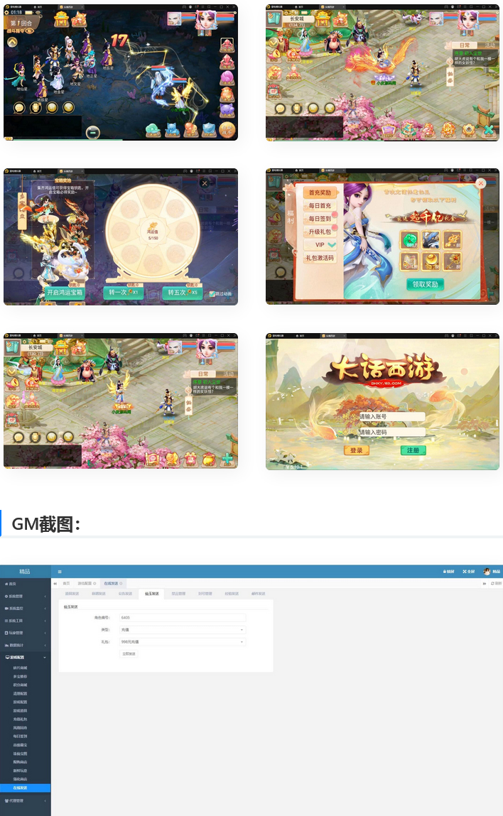 34dc009afd7d2d1f1a029dbea442b4de_763492023111631201.gif